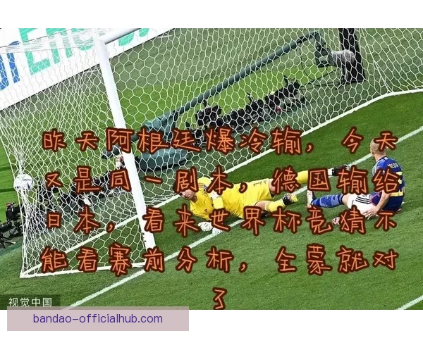 世界杯赛事在线竞猜全攻略详解技巧与胜率提升方案