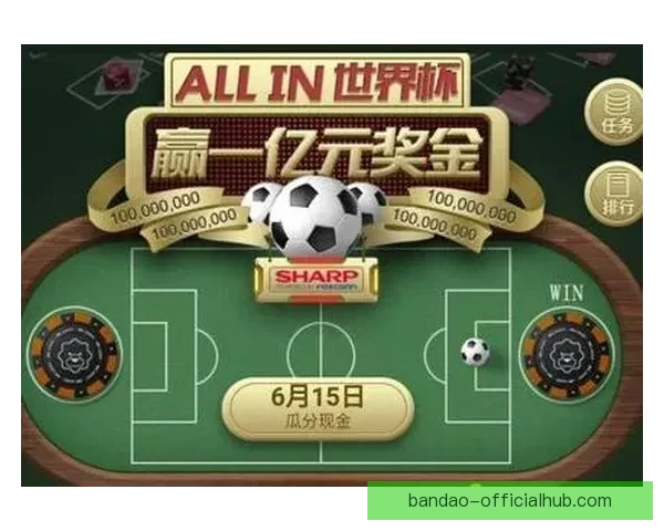 世界杯竞猜网站全攻略全面解析球迷必看精彩赛事预测与奖金奖励