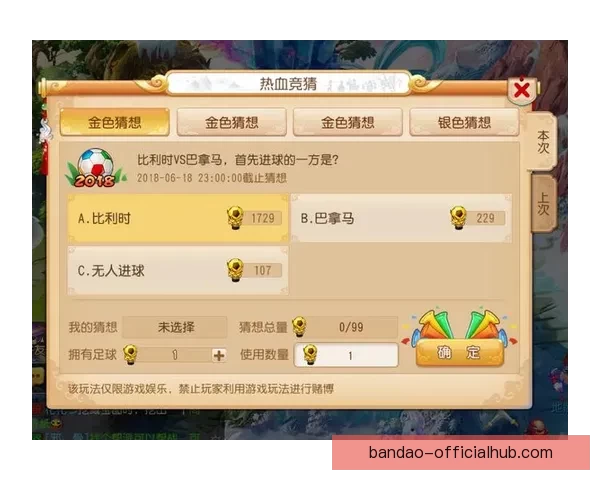 世界杯竞猜首存优惠大放送赢取豪华奖品尽享优惠活动不容错过